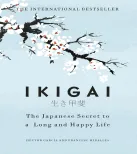IKIGI
