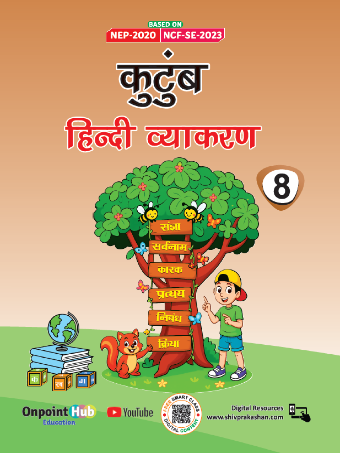 Kutumb Hindi Vyakaran - Book 8