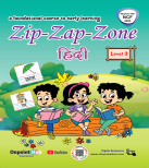 Zip-Zap-Zone (Hindi) (Level-3)