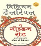 The Golden Road ( Hindi )